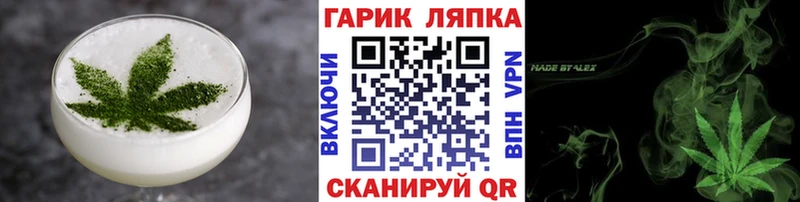Canna-Cookies конопля  что такое наркотик  Бологое 