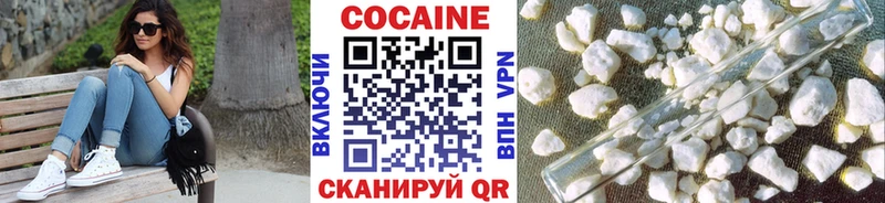 КОКАИН Fish Scale Бологое