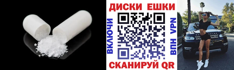 Экстази 250 мг Бологое