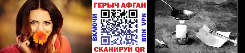 kraken ССЫЛКА  Бологое  ГЕРОИН афганец 