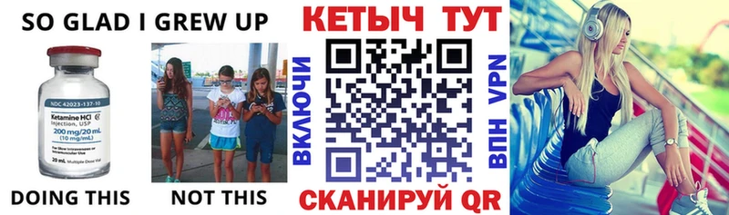 КЕТАМИН ketamine  Бологое 