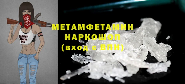 гашиш Нея