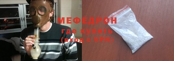 герыч Нефтекумск