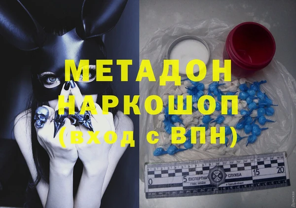 а пвп мука Алексин