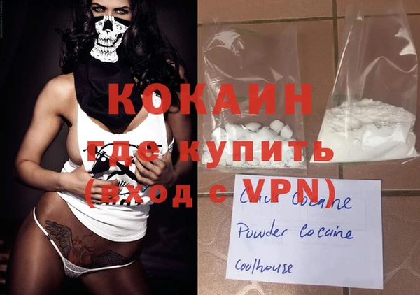 мефедрон VHQ Аркадак