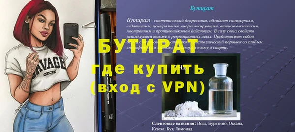 герыч Нефтекумск