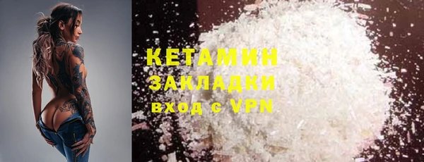 гидра Нефтегорск