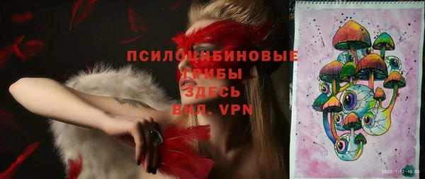 герыч Нефтекумск