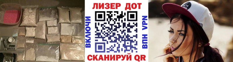 Лсд 25 экстази кислота наркошоп Бологое