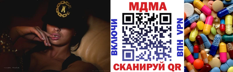 MDMA VHQ  Бологое 