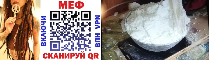 нарко площадка телеграм  Бологое  Мефедрон мука 