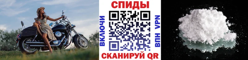 МЕТАМФЕТАМИН Декстрометамфетамин 99.9%  Бологое 