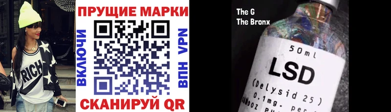 Марки 25I-NBOMe 1500мкг  как найти наркотики  Бологое 