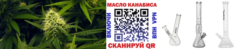 ТГК вейп  Бологое 
